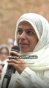 معصومه تيموري(زندگي هوشمند)