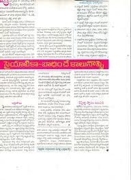 Pin On Ayurveda