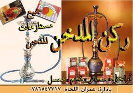 محل ركاز للأحذيه والحقائب النسائيه الراقيه محل عطاره هيت Pages Directory