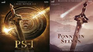 Tamil is one of the oldest language in this world and this novel is a masterpiece written in the language. 8y H Mr Sdcq M