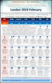 London 2019 February Telugu Calendar High Resolution