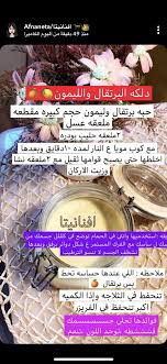 pin by abdulla almur on عنايه beauty hacks skin care beauty