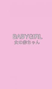 Available for hd, 4k, 5k desktops and mobile phones. Egirl Aesthetic Wallpapers Wallpaper Cave