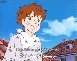 عهد الاصدقاء google search sky anime old anime old cartoons