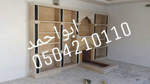 مشبات طوب احمر مشبات صورمشبات مشبات صورمشبات ديكورات مشبات مشبات داخليه شوايات شوايات حدائق شوايات مناكل مدافئ صال Home Decor Decals Decor Home Decor