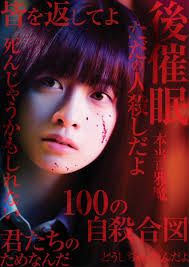Yuri attends her sister tono misaki's funeral where she meets her niece ayumi for the first time in many years. ãƒã‚ºã‚­ On Twitter 10 Last Letter Toho Cast Matsu Takako Hirose Suzu Fukuyama Masaharu Kamiki Ryunosuke Mori Nana Anno Hideaki Komuro Hitoshi Mizukoshi Keiko Ect Director Iwai Shunji Genre Romance Drama Release