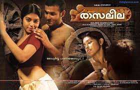 Rasaleela Malayalam Movie Photos Stills Photosexiezpix Web Porn