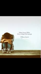 We did not find results for: Sad Quotes In Hindi Sabar Karna Sikho Kitna Mileg Nojoto