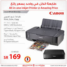 تحميل تعريف طابعة كانون canon mx340 متعددة الاستخدام كامل الاصلى مجانا من الشركة كانون. Ø®Ø·Ø± Ù…Ø³Ø­Ø© Ø§Ù„Ù‚ØµÙ Ø·Ø§Ø¨Ø¹Ø© ØµÙˆØ± Ù…Ù† Ø¬Ø±ÙŠØ± Savvyagenttampabay Com