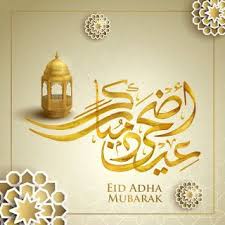 pin on eid mubarak
