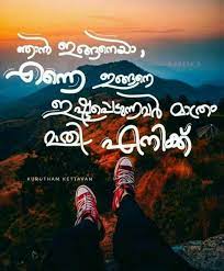 You're single because some men have a problem with strong minded women. 260 Malayalm Quotes Ideas Malayalam Quotes Quotes Feelings