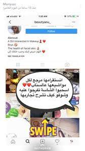 pin von wafa auf حسابات انستقرام shopping und art