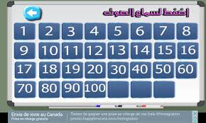 تعلم اللغة الانجليزية بالصوت الحروف و الأرقام Para Android Apk Baixar