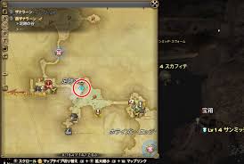 古ぼけた地図g1 トレジャーハント Ff14 攻略の虎