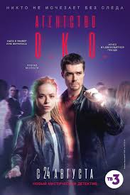 Yang pertama, paling ulung atau ahli dan pandai orang terkenal: Cosmoball 2020 Imdb