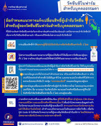 วัคซีน ซิโนฟาร์ม ถูกจองเต็มในเวลาไม่ถึง 1 ชั่วโมง A6ggvyhk1d0xrm
