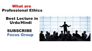 What Are Professional Ethics Professionalism Lecture In Urdu Hindi Youtube