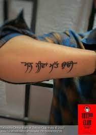Punjabi Tattoo Writing Tattoos Cute Tattoos For Women Writing Tattoo
