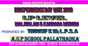 Countries by independence day quiz. Sri Sharadamba Hss Sheni Independence Day Quiz 2019 Lp Level Malayalam And Kannada Medium