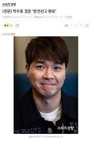 방송인 박수홍 (51)이 결혼 소식을 발표했다. 76iyggch19om M