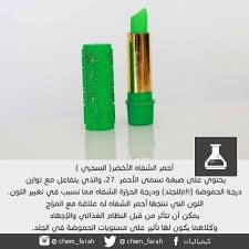 التعادل في الكيمياء 1chemistry