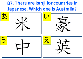 Florida maine shares a border only with new hamp. Quiz Japanese Language Japan Foundation Sydney