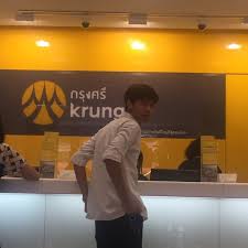 Bay) เป็นธนาคารของประเทศไทย ก่อตั้งเมื่อวันที่ 27 มกราคม พ.ศ. Photos At à¸˜à¸™à¸²à¸„à¸²à¸£à¸à¸£ à¸‡à¸¨à¸£ à¸­à¸¢ à¸˜à¸¢à¸² Krungsri Bank