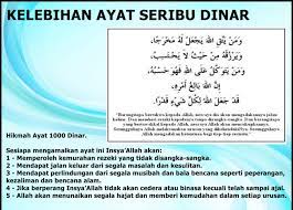 Pasti ramai yang tahu apa itu ayat seribu dinar dan hikmah, kebaikan, kelebihan atau fadilat yang terdapat pada ayat ini yang sering diamalkan dan menjadi amalan oleh mereka yang memohon kepada allah swt untuk dimurahkan rezeki, meminta dipermudahkan urusan. Facebook