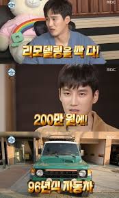 고급 외제차 끌고 다닐것 같은데 앤티크 끝판왕인 '96년식 자동차' 타는 안보현. ì•ˆë³´í˜„ ì°¨ ìº í•' Transportkuu Com