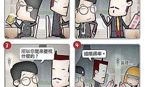 因應全國疫情警戒第三級延長至6/28，全民英檢(gept) 將遵照政府政策，與您一起齊心抗疫： 5/15中高級、6/5初級測驗異動日期將於6月底公告並個別通知考生。 若無法配合異動日期的考生，再於期限內申請退費。 7/10高級、7/17中高級測驗，若有異動將於6月底. å…¨æ°'é˜²ç–« å»¶å¾Œé–‹å­¸çš„æ¯ä¸€å¤© Gloriachiang ç—žå®¢é‚¦
