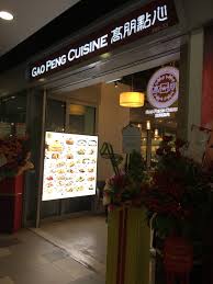 Nine residences and junction 9 is a mixed residential and commercial development located in the north region of singapore, at the junction of yishun avenue 9 and yishun ring road. Gao Peng Cuisine Restaurant Yishun Junction 9 North