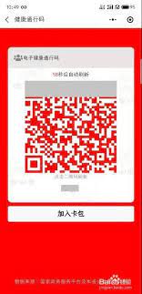 25.11.2021 · am730香港公信力第一的免費報紙 新聞 細節待擬｜已備通關條件 港健康碼下月推 新型肺炎 ,通關 ,香港健康碼 ,安心出行 ,李家超 ,新冠肺炎 å¥åº·ç å˜çº¢è‰²æ€Žä¹ˆå›žäº‹ ç™¾åº¦ç»éªŒ