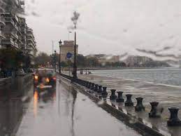 «σήμερα», με ολοκληρωμένη και έγκαιρη ενημέρωση. Broxeros O Kairos Shmera Sth 8essalonikh Karfitsa Gr