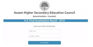 The main responsibilities of the board include academics, conducting examinations and research and development. Ahsec Result 2021 Announced Steps To Check Assam Board 12th Result
