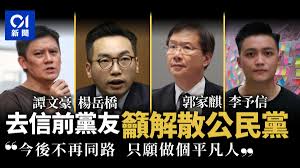 Watch and create more animated gifs like 楊岳橋開腔剖白娥頸橋之戀：受寵若驚 at gifs.com. Af5nf30ovjbocm