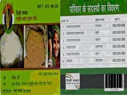 Complete offline application procedure to make a ration card in delhi. E Ration Card In Delhi Online Application Form Status 2021