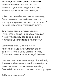 и каждый раз навек прощайтесь когда уходите на миг Pin Ot Polzovatelya Cajun Na Doske Stihi Pravdivye Citaty Vdohnovlyayushie Citaty Vdohnovlyayushie Frazy