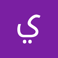 To connect with bvggh, sign up for facebook today. ÙŠØ§Ø³ÙŠÙ† Bvggh Youtube
