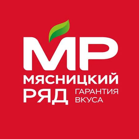 Мясницкий ряд