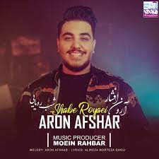 Арон афшар сурдхои бехтарин aron afshar top best songs 2020. Aron Afshar Shabe Royaei Skachat Pesnyu Besplatno V Mp3 Kachestve I Slushat Onlajn