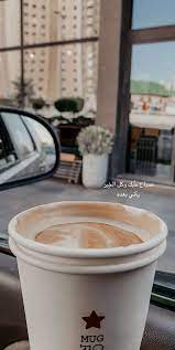 pin by laren on سنابات in 2020 cover photo quotes sweet drinks photo quotes