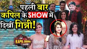 Maybe you would like to learn more about one of these? When Kapil Sharma S Wife Ginni Chatrath Visits The Kapil Sharma Show Youtube