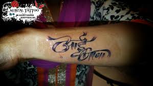 Aai Baba Letter Tattoo Tattoo Lettering Tattoos Tattoo Work