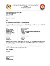 Contoh format surat pengesahan majikan (2) akuan bujang daripada latihan industri fuu: Format Surat Pengesahan Majikan Contoh Surat Akuan Bujang Dari Ketua Kampung Download Naemt