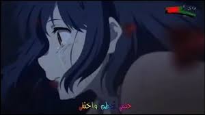 حلمي تحطم و اختفىو العزم في قلبي غفاو الدمع من عيني يسقط مرهفااملي تحطم في الصخورو الحزن اضحى بي يدورو الياس يكتب نفسه بين السطورالخوف قيد اضلعيلم يبق لي شخص معيو شعرت همسا خافتا في مسمعيهمس يقول الى متىستظل تغرق في البكاقم نحو شمس الصبح لا غيم الشتاياس القلوب نعم يزاللا. ØªØ­Ù…ÙŠÙ„ Ø§ØºÙ†ÙŠØ© Ù‚Ù… Ù†Ø­Ùˆ Ø´Ù…Ø³ Ø§Ù„ØµØ¨Ø­ Ù„Ø§ ØºÙŠÙ… Ø§Ù„Ø´ØªØ§Ø¡ Ø§Ø³ØªÙŠØª ÙˆØ§ØªØ³