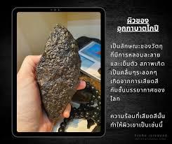 หลายครั้งที่เราได้ยินเรื่องเล่าวันสิ้นโลก ไม่ว่าจะเป็นน้ำท่วม โลกแตก หรือเหตุการณ์อุกกาบาตพุ่งชนโลก และนี้เป็นอีกครั้ง ที่นักวิด ารา. à¸­ à¸à¸à¸²à¸šà¸²à¸•à¹‚à¸à¸› à¸ˆà¸²à¸à¸—à¸°à¹€à¸¥à¸—à¸£à¸²à¸¢à¹‚à¸à¸› à¸¡à¸­à¸‡à¹‚à¸à¹€à¸¥ à¸¢ à¸£ à¸²à¸™à¸« à¸™à¹€à¸ˆà¹€à¸ˆà¸¡à¸­à¸¥à¸¥ à¸ˆà¸• à¸ˆ à¸à¸£ Inspired By Lnwshop Com