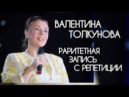 Image result for tbn:ANd9GcRmYf2dtyy8Dq4htbAGR1pEnM0KGyJ7K_cj2oBpKCKF-Jf3X9gbhEDw7KA:https://www.svetlana-kopylova.ru/foto/Fotoalbom/images/IMG_1677.jpg