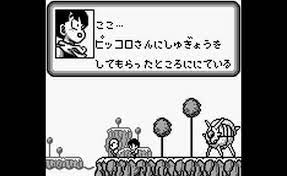 Goku gekitouden on the game boy, gamefaqs has 3 guides and walkthroughs, 21 cheat codes and secrets, 8 reviews, and 95 user dragon ball z: Play Dragon Ball Z Gokuu Gekitouden Japan Game Boy Gamephd