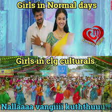 Share these tamil quotes with your friends and loving ones. Crush One Side Lovers Latest Memes Gethu Cinema