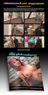 Порно сказка. Порно комикс Без удовлетворения. Обновлен. | Порно сказка